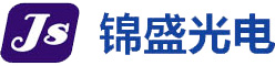 深圳市錦盛光電有限公司