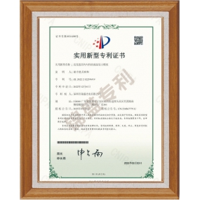 高亮度高均勻性的液晶顯示模組實(shí)用新型專(zhuān)利證書(shū)