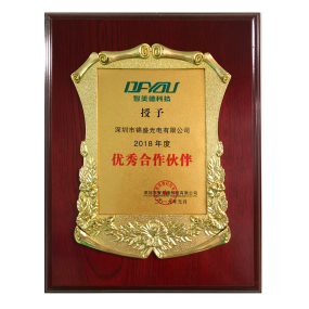 2018年度優(yōu)秀合作伙伴